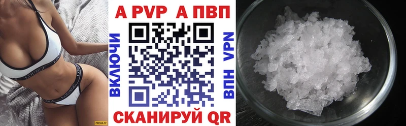 даркнет сайт  Качканар  Alpha PVP СК КРИС 