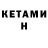 Первитин кристалл LEETLAND