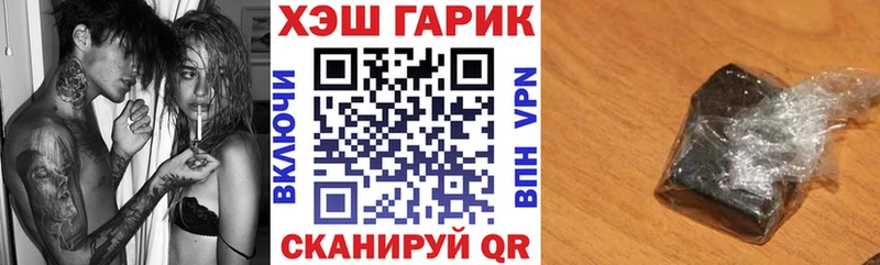ГАШ hashish  цены   Качканар 
