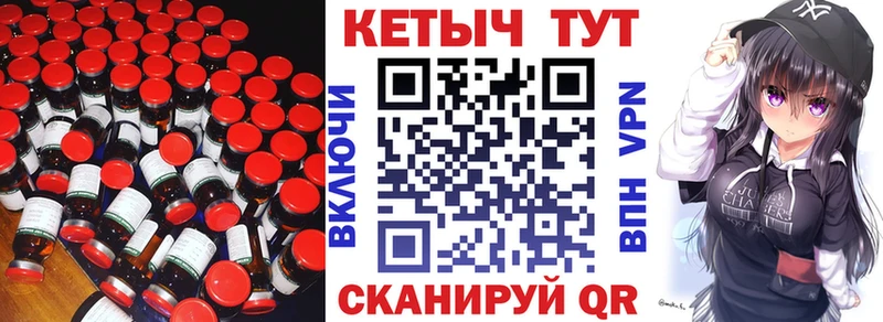 Кетамин ketamine  блэк спрут   Качканар 