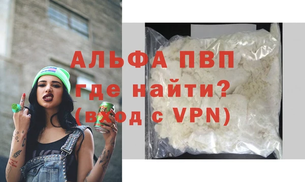 спайс Белоозёрский
