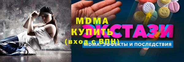 шишки Богородицк