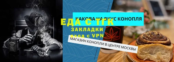 шишки Богородицк