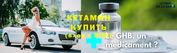 герыч Богородск