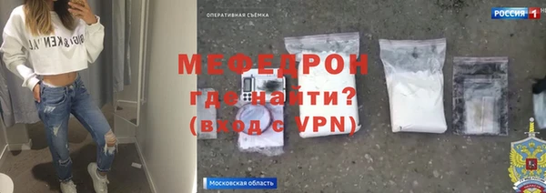 герыч Богородск