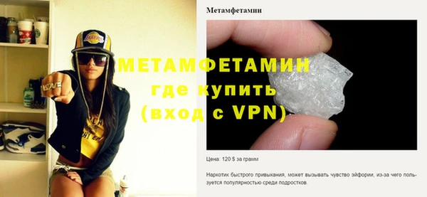 герыч Богородск