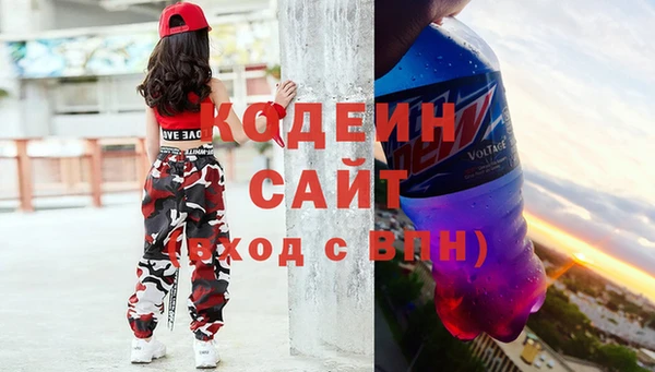 герыч Богородск