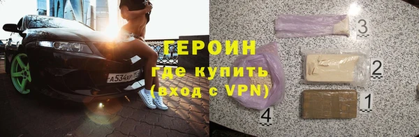 шишки Богородицк