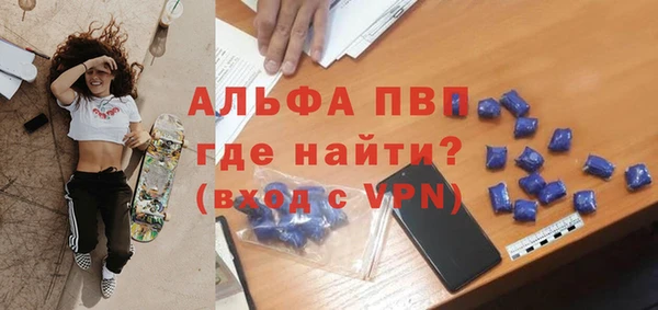 спайс Белокуриха