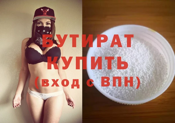 таблы Богданович