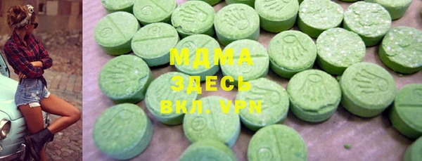 шишки Богородицк