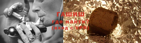 шишки Богородицк