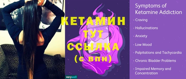 герыч Богородск