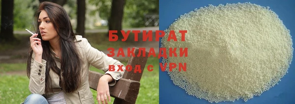 шишки Богородицк