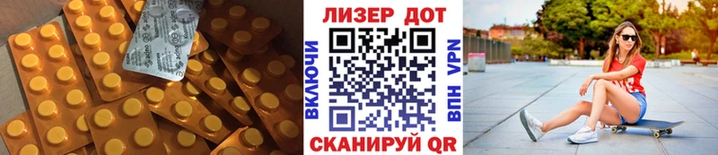Лсд 25 экстази кислота  Качканар 