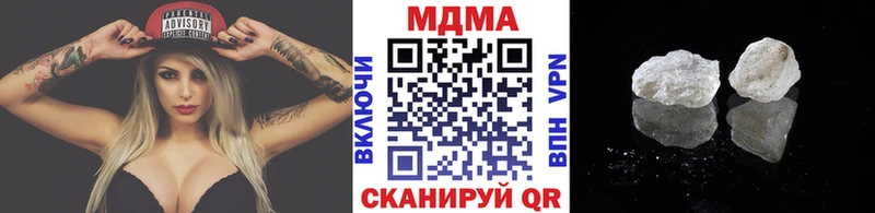 МДМА crystal  ОМГ ОМГ сайт  Качканар  даркнет сайт 