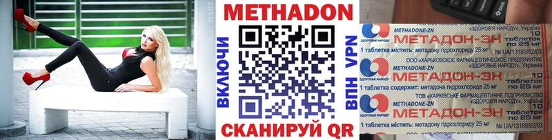 кракен tor  цены наркотик  мориарти Telegram  Метадон мёд  Качканар 