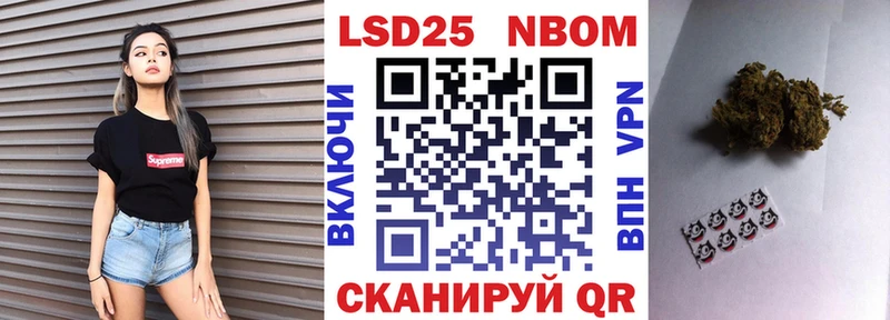 Марки NBOMe 1,5мг  Качканар 