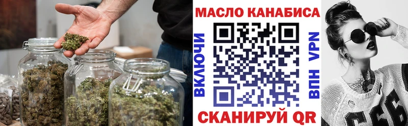 ссылка на мегу онион  Качканар  ТГК вейп с тгк 